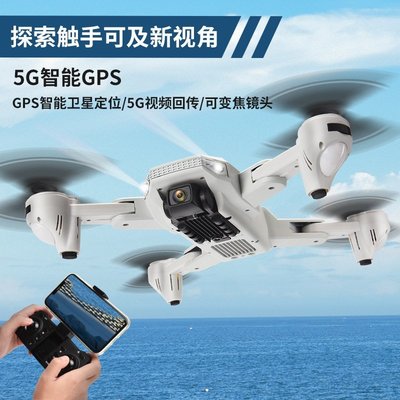 無刷GPS無人機WIFI 4K高清航拍智能四軸飛行器Drone遙控飛機-雙喜生活館