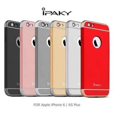 --庫米--iPAKY Apple iPhone 6S/6S Plus 三合一拼接保護殼 背蓋 保護殼 硬殼