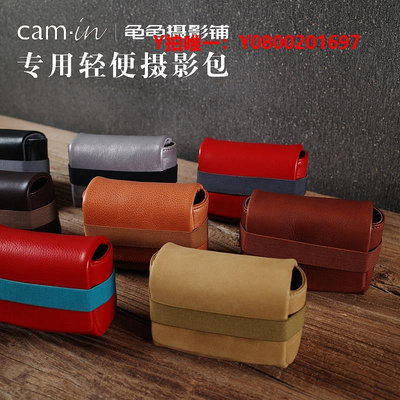 相機保護套cam-in小型數碼攝影相機包適用于GR2 GR3相機黑卡真皮便攜收納包