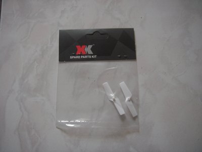 (大樹的家): 偉力XK K130 六動直昇機原廠配件尾槳(白色)大特價