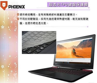 『PHOENIX』Lenovo Legion Y720 15IKB 專用 超透光 非矽膠 鍵盤保護膜