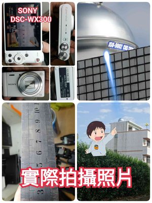 SONY DSC-WX300 WX350 20X光學變焦 1820萬像素 內置 WiFi 台灣公司貨 繁體中文介面