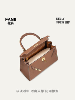 適用于Kelly mini/25/28/32/35防潮包撐梵積FANJI內撐包枕B*心願特價