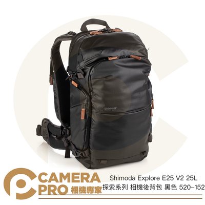 ◎相機專家◎ Shimoda Explore E25 V2 25L 探索系列 相機包 黑色 520-152 公司貨