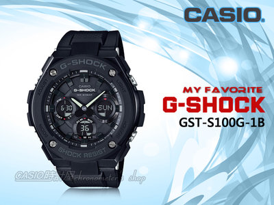 時計屋 手錶專賣店 GST-S100G-1B G-SHOCK 雙顯錶 太陽能電力 耐衝擊構造 防水200米 全新品