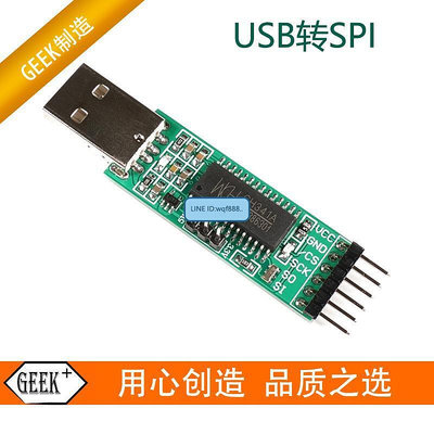眾信優品 CH341A編程器 USB轉SPI模塊 串口開發板 25芯片FLASH燒錄 下載器KF1079