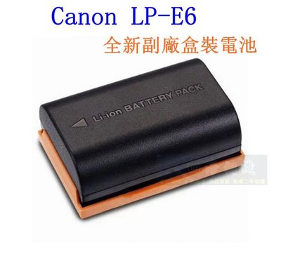 【高雄四海】全新 Canon LP-E6 副廠電池．LPE6 副廠電池．R5 R6 R 5D4 6D2 90D用