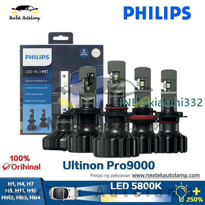 飛利浦 Ultinon Pro9000 HL LED 汽車大燈霧燈 H1 H3 H4 H7 H8 H11 H16