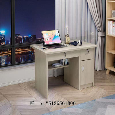 電腦桌辦公桌單人小型寫字臺家用電腦桌學生桌子簡約80cm帶鎖帶抽屜1m長辦公桌