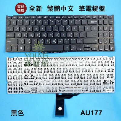 【漾屏屋】華碩 ASUS A512J S512F F512F X512J X512D X512U X512F 筆電鍵盤