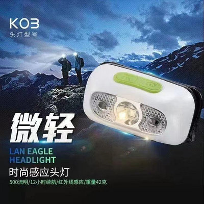 新客立減led頭燈超亮充電頭戴式強光感應手電筒小型夜釣魚燈電燈