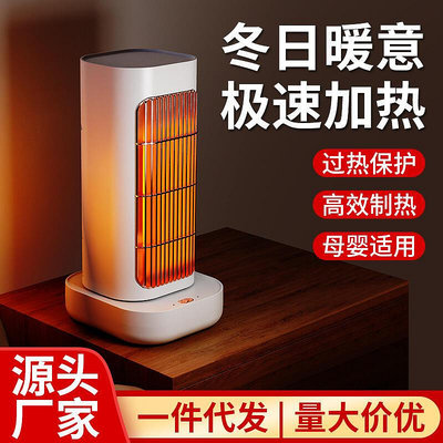 新款110v機立式家用電暖氣ptc陶瓷搖頭美規歐規