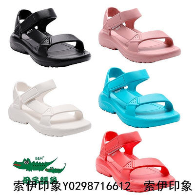 母子鱷魚純色系造型涼鞋-多色-索伊印象