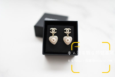 法國採購 客訂到貨+預購 全新正品 2022年款 CHANEL earrings 耳環 金色珍珠+水鑽心形耳墜