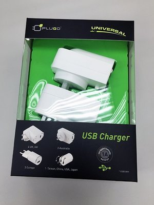PLUGO USB Charger 環球通旅行萬用USB充電器 1A輸出 USB53WH