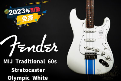 現貨 Fender MIJ Traditional 60s FSR Stratocaster 電吉他 田水音樂