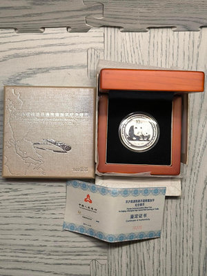 2011年京滬高鐵開通熊貓加字紀念銀幣（ 盒證全）