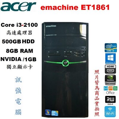 ACER 宏碁 emachine ET1861 Core i3 四核心高效能獨顯〈上網、文書、遊戲、繪圖、影音〉電腦主機