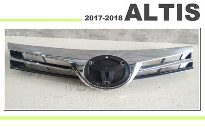 小亞車燈改裝＊全新 ALTIS 11.5代 17 18 2017 2018 年 原廠型 電鍍 水箱罩 水箱護罩