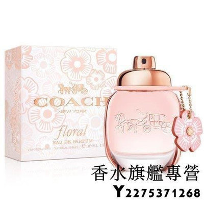 COACH 芙洛麗 女性淡香精 30ml-逆轉時光