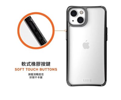 【現貨】台灣公司貨 UAG iPhone13 /13 PRO / 13 PROMAX美國軍規認證 全透款 耐衝擊保護殼