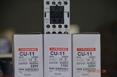 TECO東元 電磁開關、電磁接觸器 CU-11