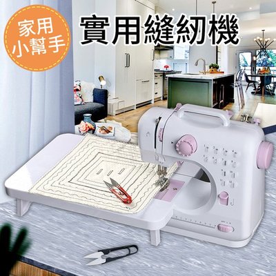 【樂樂生活精品】多功用家庭式實用縫紉機(含擴展台) (請看關於我) mg