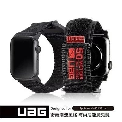 超 免運 UAG Apple Watch 42mm/44mm 時尚尼龍錶帶 黑色 盒裝 公司貨 Watch錶帶