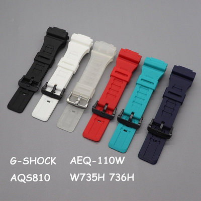 熱銷 樹脂錶帶適用於 Casio G-SHOCK AQS810 AEQ-110W W735H 736H 腕帶橡膠錶帶-可