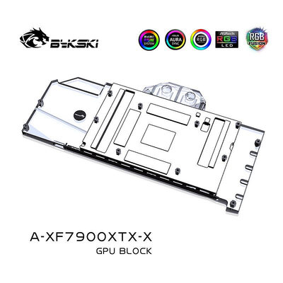 水冷頭Bykski A-XF7900XTX-X 顯卡水冷頭 AMD Radeon RX 7900XTX水冷板