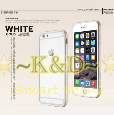 G-CASE iPhone6 (4.7) 隱形邊框 邊框 塑膠邊框 金框配白邊