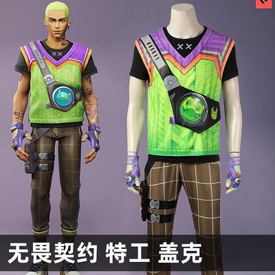 眾信優品 漫天際無畏契約cos服特工蓋克同人同款cosplay全套服裝5130 CS1308