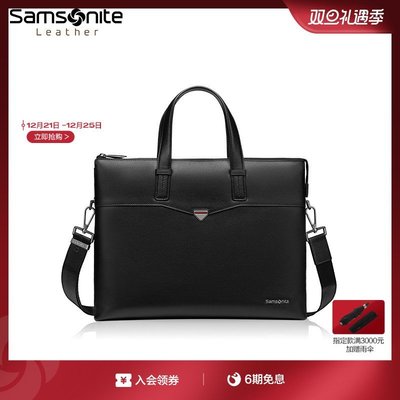 Samsonite/新秀麗男士包包單肩斜挎包 年新款手提包公文包 NV4 可開發票