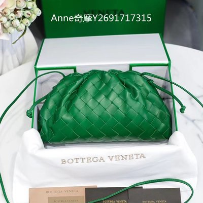 二手正品 Bottega Veneta 寶緹嘉 BV 綠色迷你Intrecciato編織皮革手拿包 側背包 585852