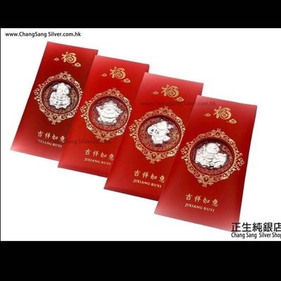 （最低優惠價）香港正生銀飾 2019豬年福氣紅包袋 不挑款四入優惠價 如意貓