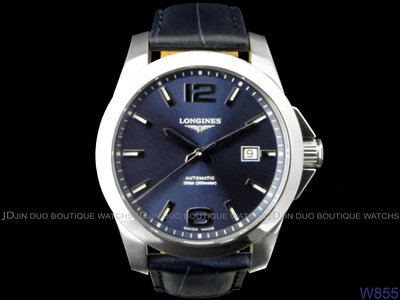 金鐸精品~W855 LONGINES 浪琴 Conquest 征服者系列41mm藍色太陽飾紋面盤 自動上鍊男用腕錶