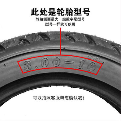 輪胎道路馳電動車輪胎14*2.125/2.50 16/18x2.125/2.50/3.0寸內外套胎