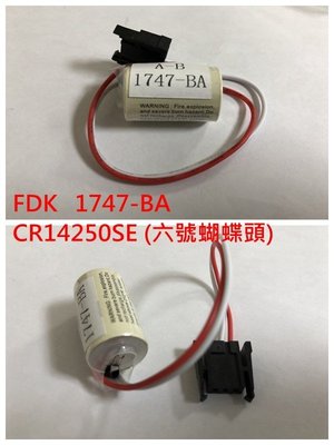 全新 Allen-Bradley 1747-BA 1769-BA PLC CNC 電池 FDK CR14250SE