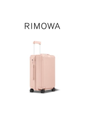 RIMOWA日默瓦Essential21寸行李箱旅行箱登機箱行李箱背帶