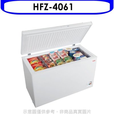 《可議價》HERAN禾聯【HFZ-4061】400公升冷凍櫃