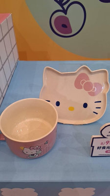 【紫晶小棧】Hello Kitty 造型碗盤組 ( 盤子 +碗 ) 湯碗 杯子 盤子 新骨瓷 陶瓷 三麗鷗 夢時代 時代百貨