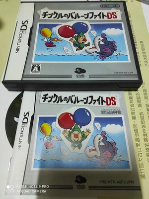 請先詢問庫存量~~ NDS 丁格爾的氣球大戰 DS NEW 2DS 3DS LL 日規主機適用