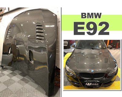 小亞車燈改裝＊全新 BMW E92 335 專用 V牌 開孔 CARBON 卡夢 全碳纖維卡夢 引擎蓋