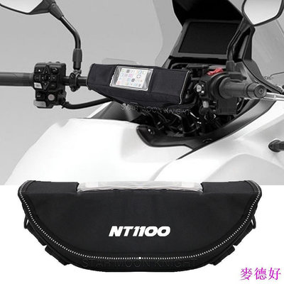 【精選好物】Stuurtas 旅行工具袋 Voor Honda NT1100 Dct Nt 1100 Dct 2022M