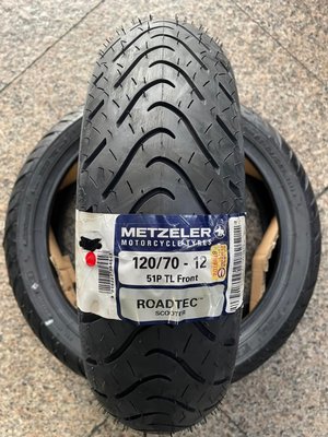 **勁輪工坊**(機車輪胎專賣店) 德國象牌輪胎 ROADTEC 120/70/12