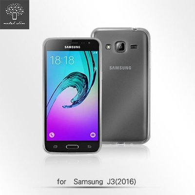 Metal-Slim 三星 Samsung Galaxy J3 (2016) 超薄TPU透明殼 果凍套 清水套 手機殼