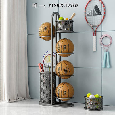 籃球框籃球架家用運動收納架籃球足球排球羽毛球拍健身器材擺放整理置物架球架