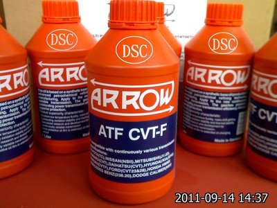 DSC德鑫-德國ARROW ATF CVT-F 全合成長效型 自排 變速箱油 三菱 INVECS CVT FORTIS