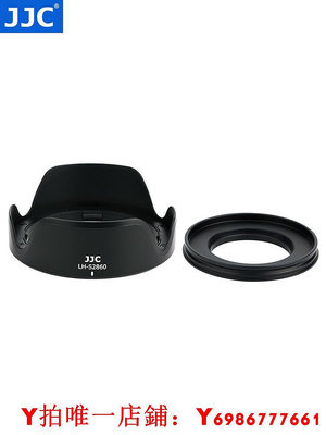 JJC適用于索尼A7C遮光罩sony A7C套機鏡頭 FE 28-60mm配件16-50mm A7M3 A7SM3 A7
