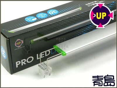AA。。。青島水族。。。PRO-LED-T-60台灣UP雅柏-超薄型LED跨燈(伸縮腳架)太陽燈==60cm/2尺